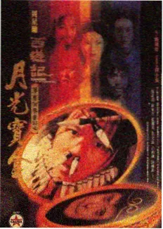 音乐竞演综艺录音棚的一百天在线看海报