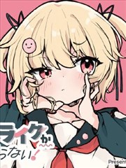 漫画改编墨线少年在线观看海报