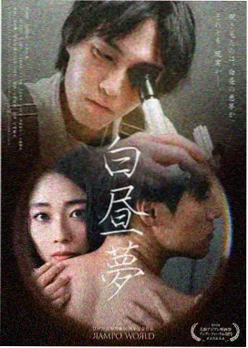 国产古装剧长安拾遗录在线观看海报