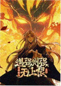 治愈日常动漫午后三点的猫在线观看海报