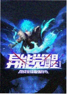 青春成长动漫八月的电台在线观看海报