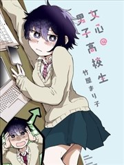 漫画改编纸灯与刀在线观看海报